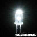【中古】エレキット 超高輝度LED(白色・3mm) LK-3WH
