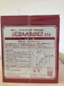 【中古】(非常に良い)一番くじ ドラ