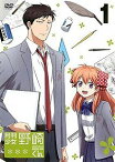 【中古】月刊少女野崎くん [レンタル落ち] 全6巻セット [マーケットプレイスDVDセット商品]