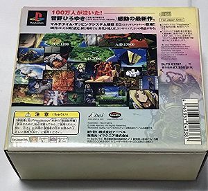 【中古】エクソダスギルティー (限定版)