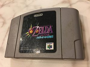 【中古】ゼルダの伝説 ムジュラの仮面 メモリー拡張パック