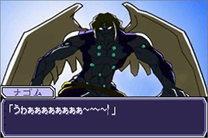 ����š�(�����ɤ�)ZERO ONE SP