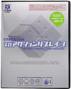 【中古】PS2用 プロアクションリプレイ3