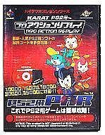 【中古】プロアクションリプレイ PAR VER.1.6 (PS2用)