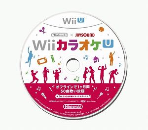 【中古】(非常に良い)Wii U マイクセット カラオケ U トライアルディスク付き