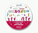 【中古】(未使用・未開封品)Wii U マイクセット カラオケ U トライアルディスク付き