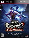 【中古】(非常に良い)無双OROCHI 2 Ultimate プレミアムBOX (初回特典 趙雲&石田三成&かぐや ハロウィンコスチューム DLC 同梱) - PS3