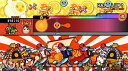 【中古】太鼓の達人 Wii Uば~じょん! 「太鼓とバチ」同梱版 - Wii U(3)