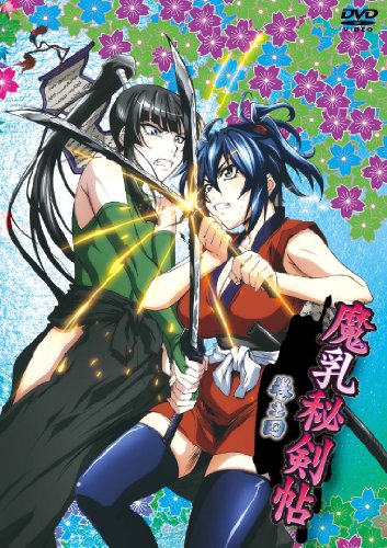 【中古】(非常に良い)魔乳秘剣帖 ディレクターズカット版 4 [DVD]