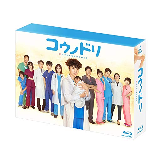 【中古】コウノドリ Blu-ray BOX
