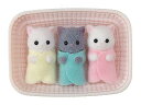 【中古】シルバニアファミリー 人形 【ペルシャネコのみつごちゃん】 ニ-109