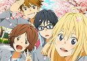 【中古】四月は君の嘘 Blu-ray Disc BOX(完全生産限定版)