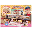 【中古】タカラトミー 『 リカちゃん ミスタードーナツへようこそ! 』 着せ替え お人形 おままごと おもちゃ 3歳以上 玩具安全基準合格 STマーク認証 Li