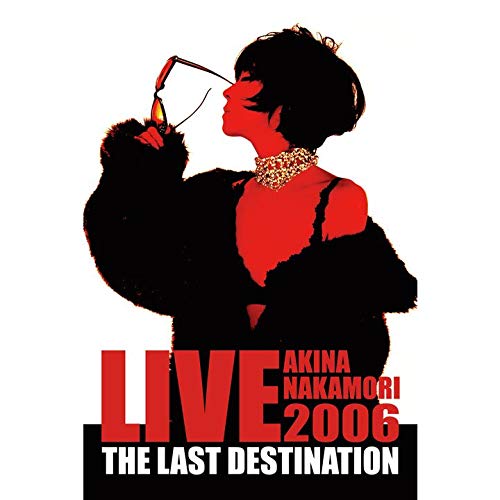 【中古】AKINA NAKAMORI LIVE TOUR 2006 The Last Destination(期間限定盤)[DVD]