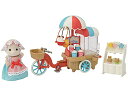 【中古】シルバニアファミリー ゆうえんち おみせやさん 【ポンポン! ポップコーンサイクル】 ミ-90