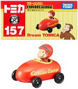 【中古】タカラトミー 『 トミカ ドリームトミカ No.157 おさるのジョージ 』 ミニカー 車 おもちゃ 3歳以上 箱入り 玩具安全基準合格 STマーク認証(3)