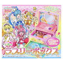 【中古】サンスター文具 ひみつのラブリーボックス デリシャスパーティプリキュア7074330A