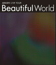 【中古】ARASHI LIVE TOUR Beautiful World (Blu-ray)
