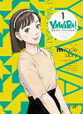 【中古】(非常に良い)YAWARA! Blu-ray BOX1