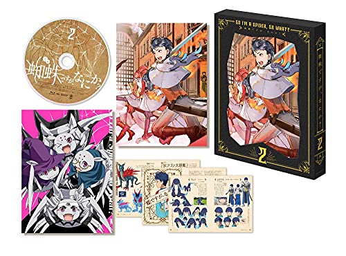 【中古】(非常に良い)蜘蛛ですが、なにか? Blu-ray BOX 第2巻