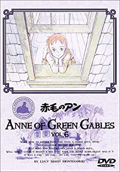 【中古】赤毛のアン(6) [DVD]【メーカー名】バンダイビジュアル【メーカー型番】【ブランド名】【商品説明】赤毛のアン(6) [DVD]当店では初期不良に限り、商品到着から7日間は返品をお受けいたします。イメージと違う、必要でなくなった等、お客様都合のキャンセル・返品は一お受けしておりません。中古品の場合、基本的に説明書・外箱・ドライバーインストール用のCD-ROMはついておりません。商品名に「限定」「保証」等の記載がある場合でも特典や保証・ダウンロードコードは付いておりません。写真は代表画像であり実際にお届けする商品の状態とは異なる場合があります。掲載と付属品が異なる場合は受注前に内容確認メールをお送りします。中古品の場合は中古の特性上、キズ・汚れがある場合があります。レンタル落ち商品は収納BOXや特典類など一切の付属品はありません他モール併売のため、万が一お品切れの場合はご連絡致します。ご注文からお届けまで1．ご注文　 ご注文は24時間受け付けております2．注文確認 　ご注文後、注文確認メールを送信します3．在庫確認　　　　 多モールでも併売の為、在庫切れの場合はご連絡させて頂きます。　 ※中古品は受注後に、再メンテナンス、梱包しますのでお届けまで4〜10営業日程度とお考え下さい。4．入金確認 前払い決済をご選択の場合、ご入金確認後に商品確保・配送手配を致します。5．出荷 配送準備が整い次第、出荷致します。配送業者、追跡番号等の詳細をメール送信致します。6．到着　 出荷後、1〜3日後に商品が到着します。 ※離島、北海道、九州、沖縄は遅れる場合がございます。予めご了承下さい。他モール併売のため、万が一お品切れの場合はキャンセル連絡を致します。電話対応はしておりません。お問い合わせはメールにてお願いいたします。
