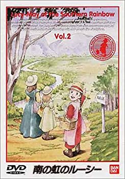 Rakuten - 【中古】［状態良好］南の虹のルーシー(2) [DVD]