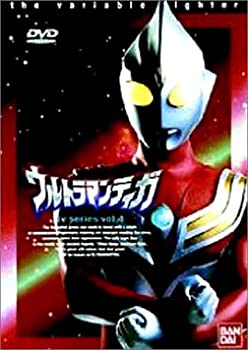 【中古】ウルトラマンティガ Vol.4 [DVD]【メーカー名】バンダイビジュアル【メーカー型番】【ブランド名】バンダイビジュアル【商品説明】ウルトラマンティガ Vol.4 [DVD]当店では初期不良に限り、商品到着から7日間は返品をお受けいたします。イメージと違う、必要でなくなった等、お客様都合のキャンセル・返品は一切お受けしておりません。中古品の場合、基本的に説明書・外箱・ドライバーインストール用のCD-ROMはついておりません。商品名に「限定」「保証」等の記載がある場合でも特典や保証・ダウンロードコードは付いておりません。写真は代表画像であり実際にお届けする商品の状態とは異なる場合があります。掲載と付属品が異なる場合は受注前に内容確認メールをお送りします。中古品の場合は中古の特性上、キズ・汚れがある場合があります。レンタル落ち商品は収納BOXや特典類など一切の付属品はありません他モール併売のため、万が一お品切れの場合はご連絡致します。ご注文からお届けまで1．ご注文　 ご注文は24時間受け付けております2．注文確認 　ご注文後、注文確認メールを送信します3．在庫確認　　　　 多モールでも併売の為、在庫切れの場合はご連絡させて頂きます。　 ※中古品は受注後に、再メンテナンス、梱包しますのでお届けまで4〜10営業日程度とお考え下さい。4．入金確認 前払い決済をご選択の場合、ご入金確認後に商品確保・配送手配を致します。5．出荷 配送準備が整い次第、出荷致します。配送業者、追跡番号等の詳細をメール送信致します。6．到着　 出荷後、1〜3日後に商品が到着します。 ※離島、北海道、九州、沖縄は遅れる場合がございます。予めご了承下さい。