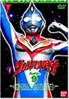 【中古】(非常に良い)ウルトラマンダイナ(9) [DVD]