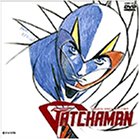 【中古】タツノコヒーローシリーズ(2) ガッチャマン [DVD]