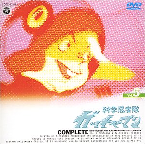 【中古】科学忍者隊ガッチャマン VOL.5 [DVD]【メーカー名】日本コロムビア【メーカー型番】【ブランド名】コロムビアミュージックエンタテインメント【商品説明】科学忍者隊ガッチャマン VOL.5 [DVD]当店では初期不良に限り、商品到着から7日間は返品をお受けいたします。イメージと違う、必要でなくなった等、お客様都合のキャンセル・返品は一切お受けしておりません。中古品の場合、基本的に説明書・外箱・ドライバーインストール用のCD-ROMはついておりません。商品名に「限定」「保証」等の記載がある場合でも特典や保証・ダウンロードコードは付いておりません。写真は代表画像であり実際にお届けする商品の状態とは異なる場合があります。掲載と付属品が異なる場合は受注前に内容確認メールをお送りします。中古品の場合は中古の特性上、キズ・汚れがある場合があります。レンタル落ち商品は収納BOXや特典類など一切の付属品はありません他モール併売のため、万が一お品切れの場合はご連絡致します。ご注文からお届けまで1．ご注文　 ご注文は24時間受け付けております2．注文確認 　ご注文後、注文確認メールを送信します3．在庫確認　　　　 多モールでも併売の為、在庫切れの場合はご連絡させて頂きます。　 ※中古品は受注後に、再メンテナンス、梱包しますのでお届けまで4〜10営業日程度とお考え下さい。4．入金確認 前払い決済をご選択の場合、ご入金確認後に商品確保・配送手配を致します。5．出荷 配送準備が整い次第、出荷致します。配送業者、追跡番号等の詳細をメール送信致します。6．到着　 出荷後、1〜3日後に商品が到着します。 ※離島、北海道、九州、沖縄は遅れる場合がございます。予めご了承下さい。他モール併売のため、万が一お品切れの場合はキャンセル連絡を致します。電話対応はしておりません。お問い合わせはメールにてお願いいたします。