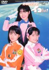 【中古】(非常に良い)地球防衛少女イコちゃんコンプリートDVD