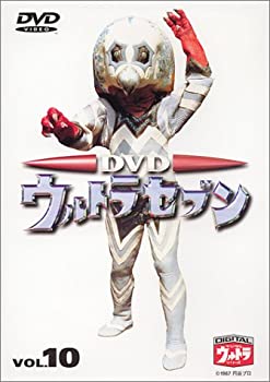 【中古】DVD ウルトラセブン Vol.10【メーカー名】ハピネット・ピクチャーズ【メーカー型番】【ブランド名】【商品説明】DVD ウルトラセブン Vol.10当店では初期不良に限り、商品到着から7日間は返品をお受けいたします。イメージと違う、必要でなくなった等、お客様都合のキャンセル・返品は一切お受けしておりません。中古品の場合、基本的に説明書・外箱・ドライバーインストール用のCD-ROMはついておりません。商品名に「限定」「保証」等の記載がある場合でも特典や保証・ダウンロードコードは付いておりません。写真は代表画像であり実際にお届けする商品の状態とは異なる場合があります。掲載と付属品が異なる場合は受注前に内容確認メールをお送りします。中古品の場合は中古の特性上、キズ・汚れがある場合があります。レンタル落ち商品は収納BOXや特典類など一切の付属品はありません他モール併売のため、万が一お品切れの場合はご連絡致します。ご注文からお届けまで1．ご注文　 ご注文は24時間受け付けております2．注文確認 　ご注文後、注文確認メールを送信します3．在庫確認　　　　 多モールでも併売の為、在庫切れの場合はご連絡させて頂きます。　 ※中古品は受注後に、再メンテナンス、梱包しますのでお届けまで4〜10営業日程度とお考え下さい。4．入金確認 前払い決済をご選択の場合、ご入金確認後に商品確保・配送手配を致します。5．出荷 配送準備が整い次第、出荷致します。配送業者、追跡番号等の詳細をメール送信致します。6．到着　 出荷後、1〜3日後に商品が到着します。 ※離島、北海道、九州、沖縄は遅れる場合がございます。予めご了承下さい。