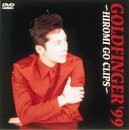 【中古】(非常に良い)GOLDFINGER’99〜HIROMI GO CLIPS〜 [DVD]