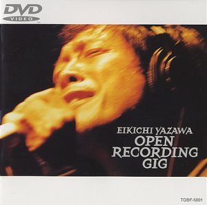 【中古】［状態良好］OPEN RECORDING GIG [DVD]