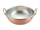 【中古】(未使用・未開封品)アズワン SA銅打出さわり鍋 手付・スズメッキ付き 36cm/62-6583-97