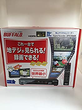 【中古】BUFFALO レコーダー機能搭載 TV用地デジチューナー 500G DTV-H500R 【中古】BUFFALO レコーダー機能搭載 TV用地デジチューナー 500G DTV-H500R