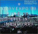 【中古】EXPO ’99 SURVIVAL LIVE IN MAKUHARI DVD