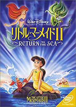 【中古】(非常に良い)リトル マーメイドII DVD