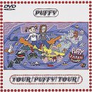 【中古】(非常に良い)TOUR PUFFY TOUR DVD