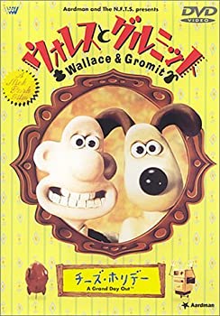 【中古】(非常に良い)ウォレスとグルミット〜チーズ・ホリデー〜 [DVD]