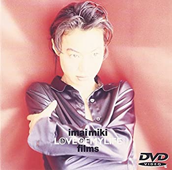 【中古】(非常に良い)Love of My Life Films [DVD]