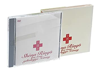 【中古】(非常に良い)下剋上エクスタシー [DVD]