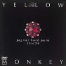 【中古】(非常に良い)jaguar hard pain Live’94 [DVD]