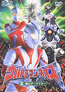 【中古】(非常に良い)ウルトラマンネオス(2) 謎のダークマター [DVD]