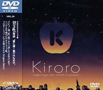 【中古】(未使用・未開封品)Singles[長い間〜涙にさよなら] [DVD]