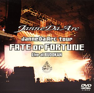 【中古】(未使用・未開封品)FATE or FORTUNE-Live at BUDOKAN- [DVD]