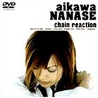 【中古】(非常に良い)chain reaction [DVD]
