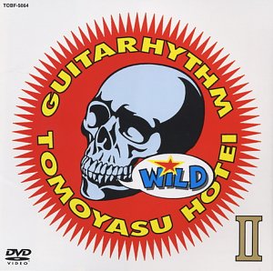 【中古】(非常に良い)GUITARHYTHM WILD II [DVD]