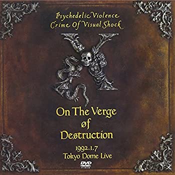 【中古】(未使用品)VISUAL SHOCK Vol.4 破滅に向かって 1992.1.7 TOKYO DOME LIVE [DVD]