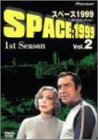 Rakuten - 【中古】［状態良好］スペース1999 1st season Vol.2 [DVD]